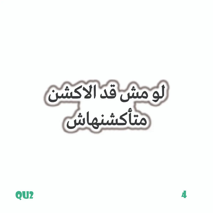 QUOTES [83]