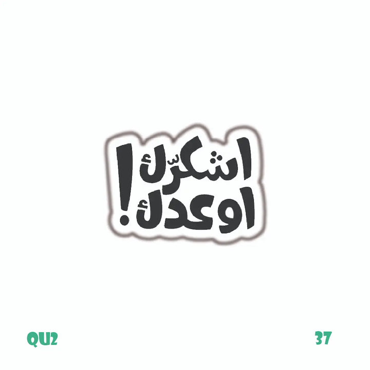 QUOTES [85]