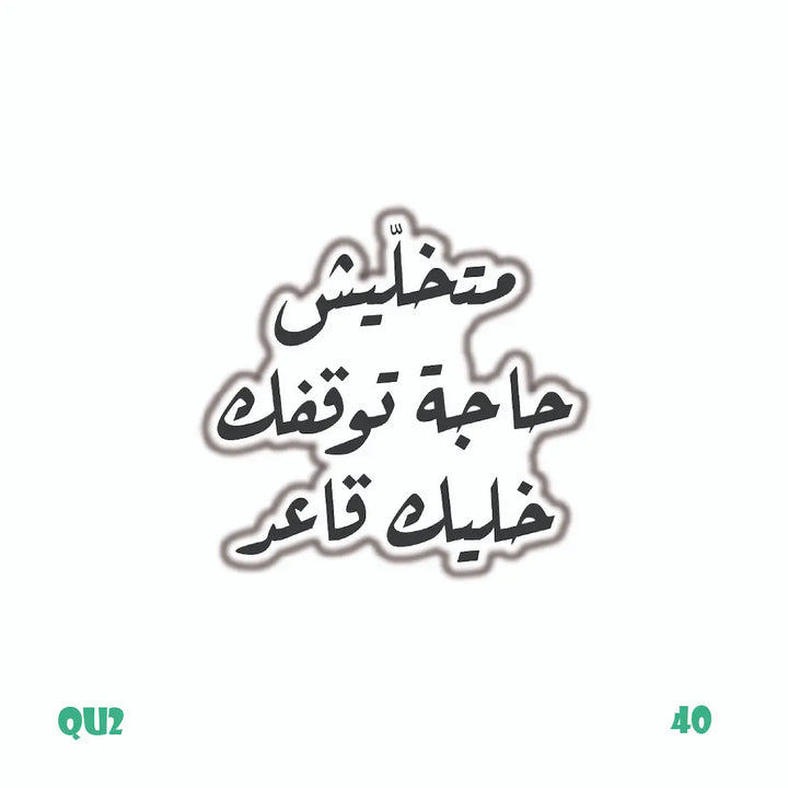 QUOTES [86]