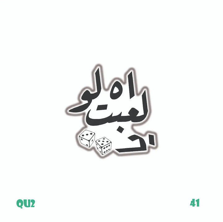 QUOTES [88]