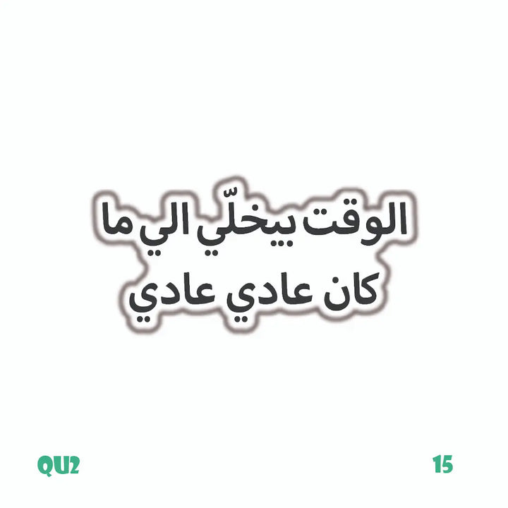 QUOTES [92]