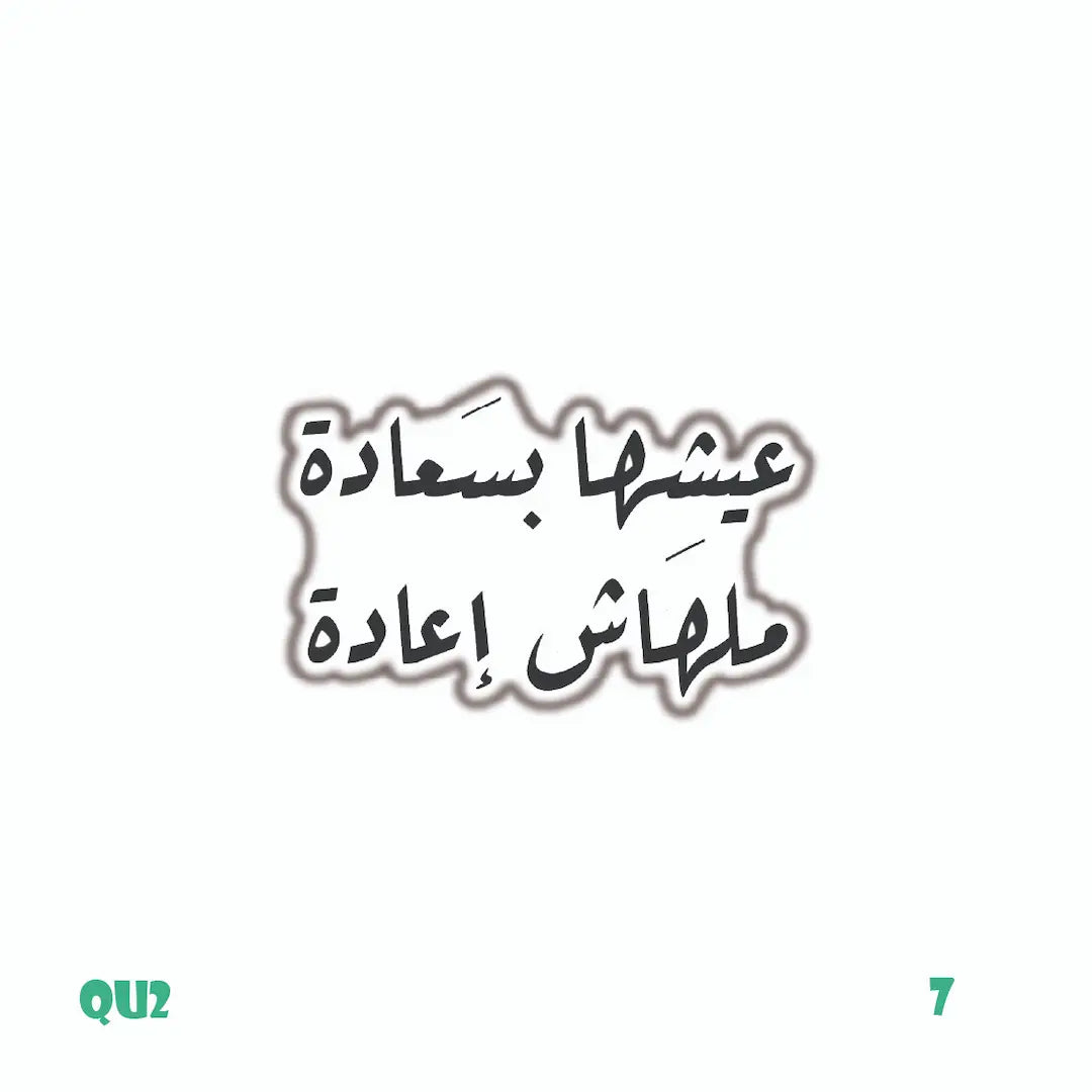 QUOTES [93]