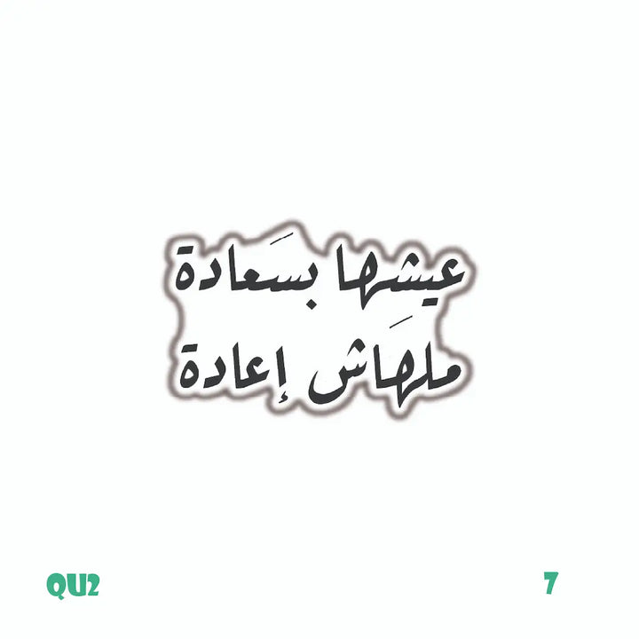 QUOTES [93]