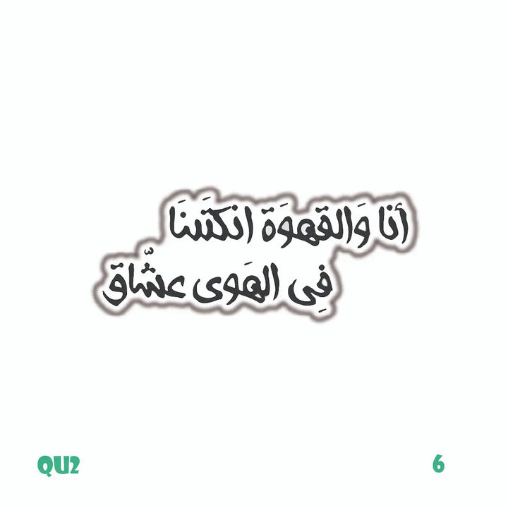 QUOTES [96]