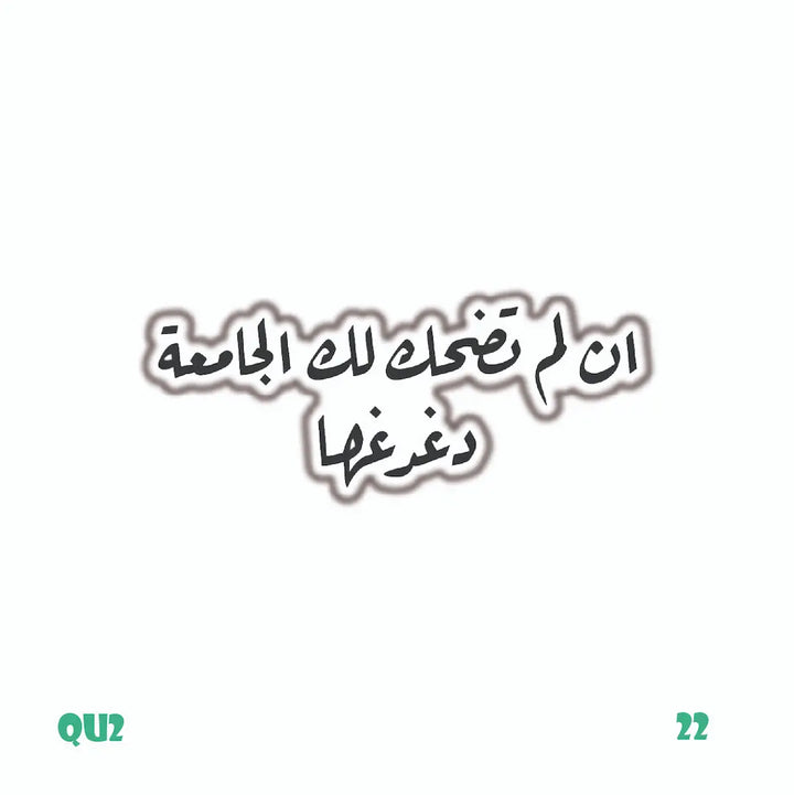 QUOTES [97]