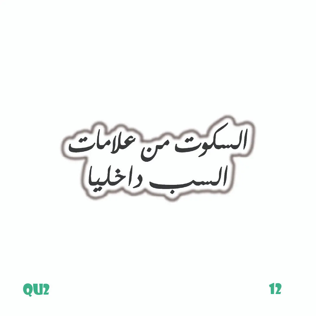 QUOTES [98]