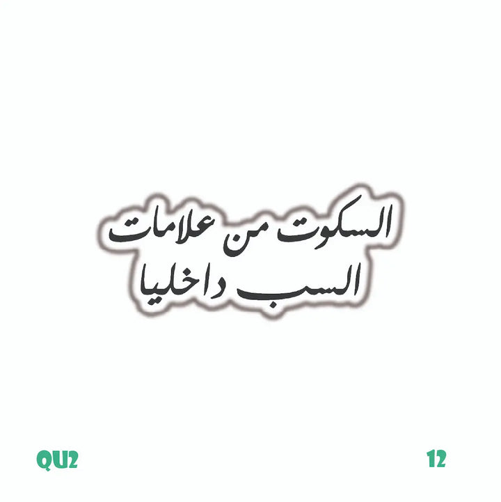 QUOTES [98]
