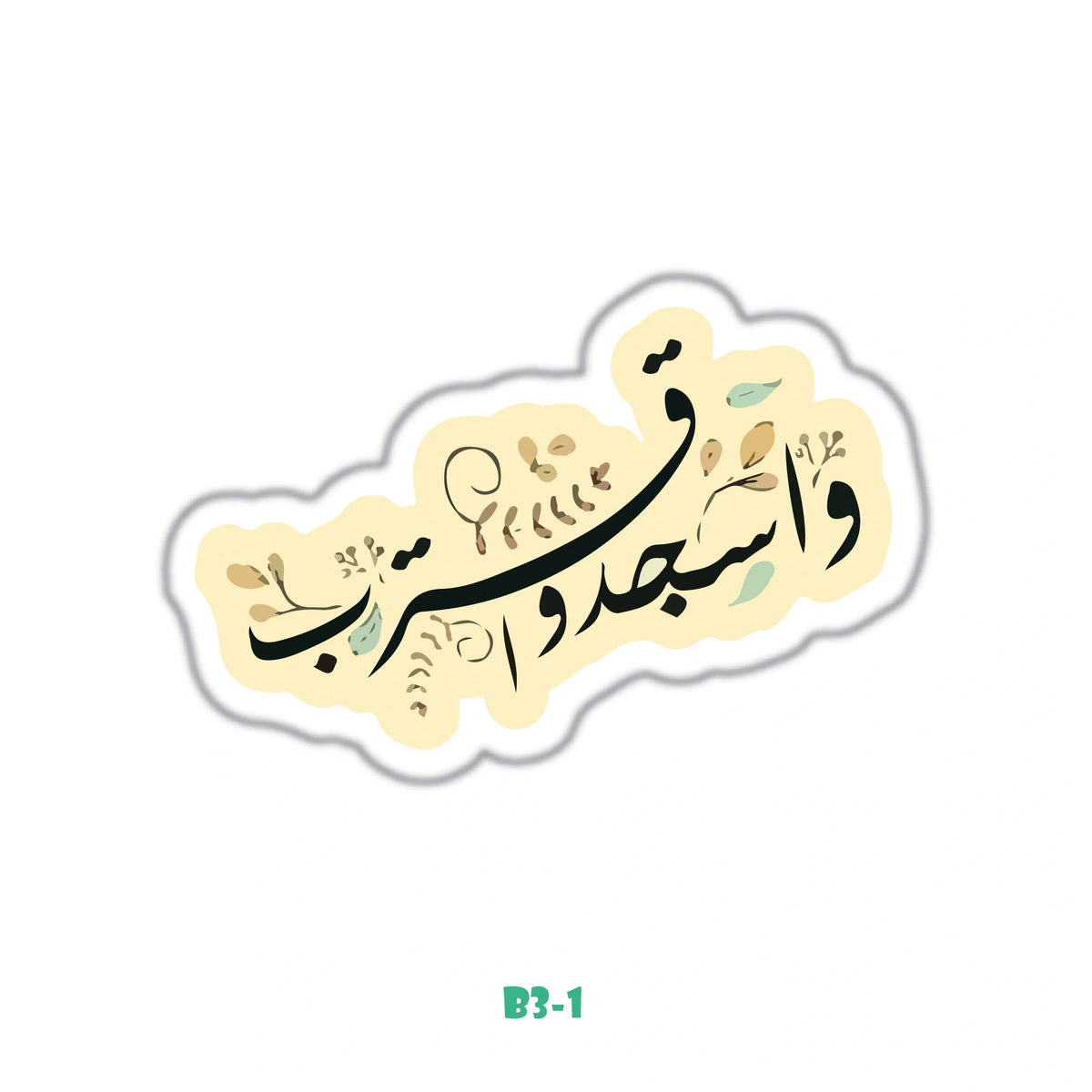 AKTARB W ASGD
