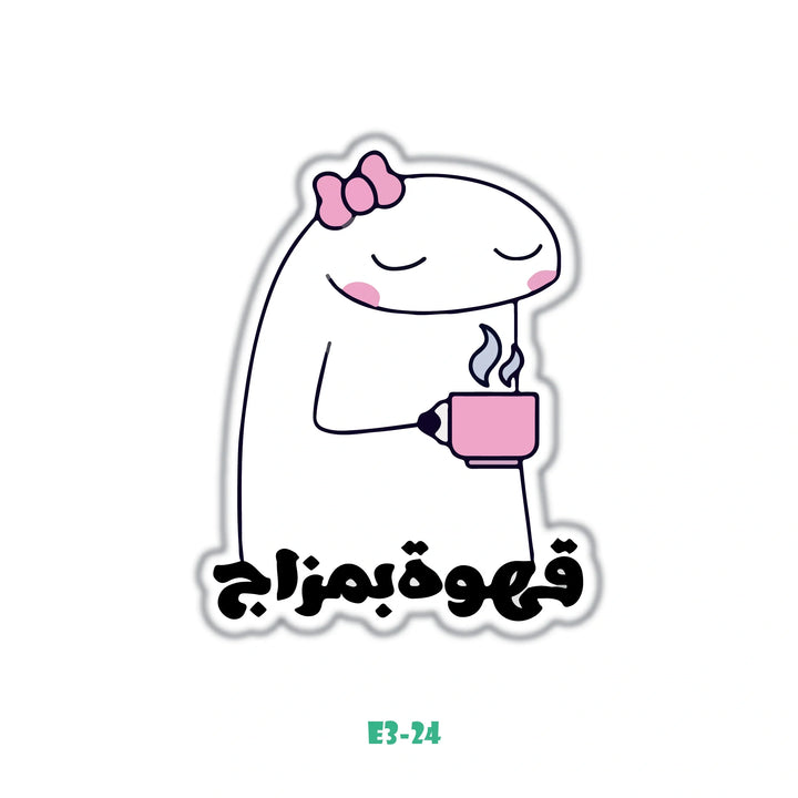 COFFEE FLORK