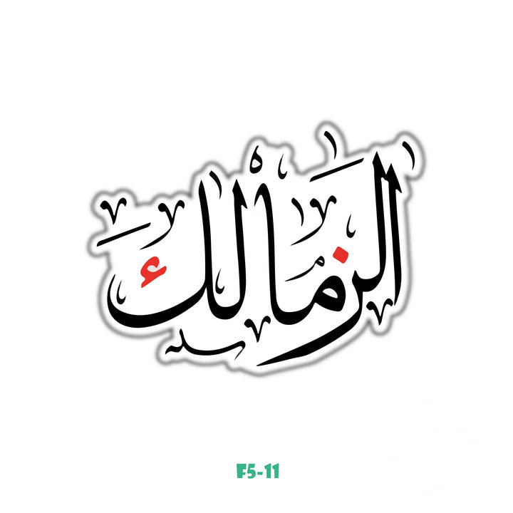 ELZAMALEK