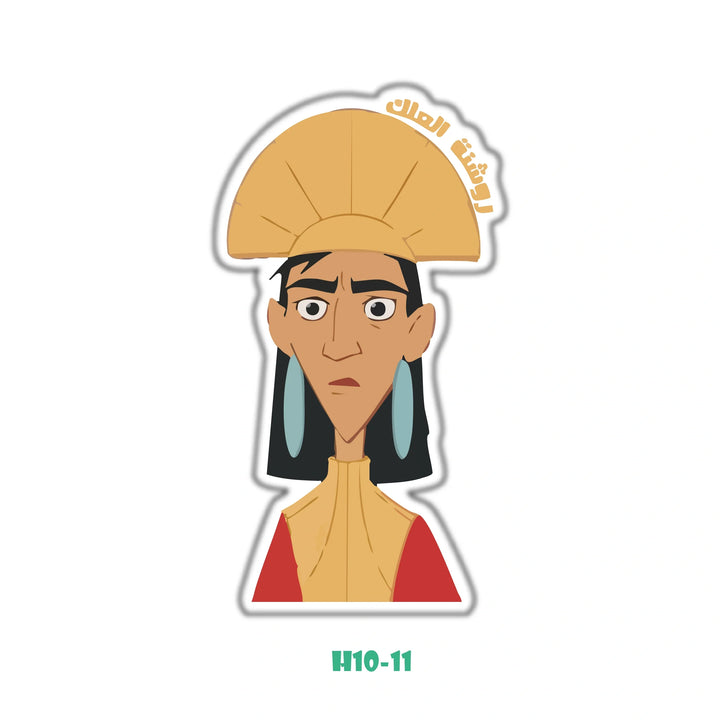 KUZCO