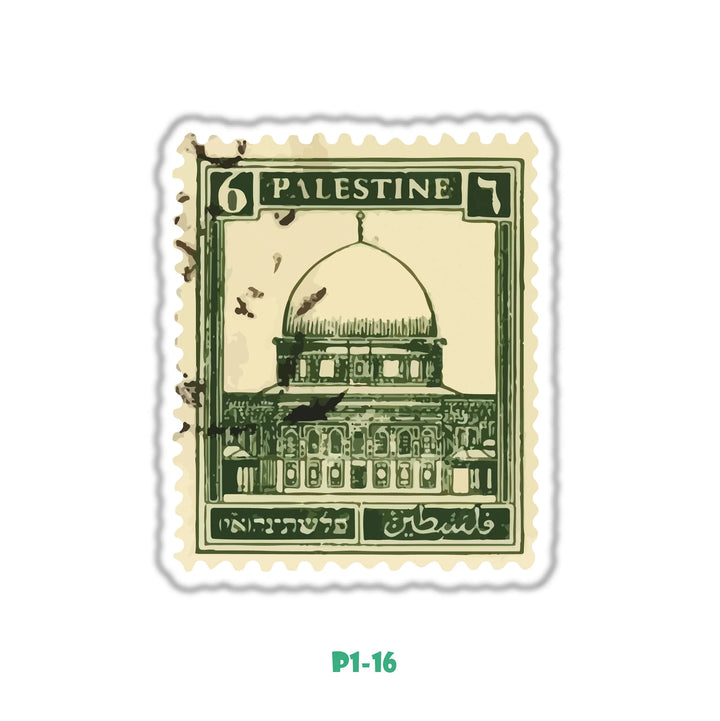PALESTINE STAMP 2