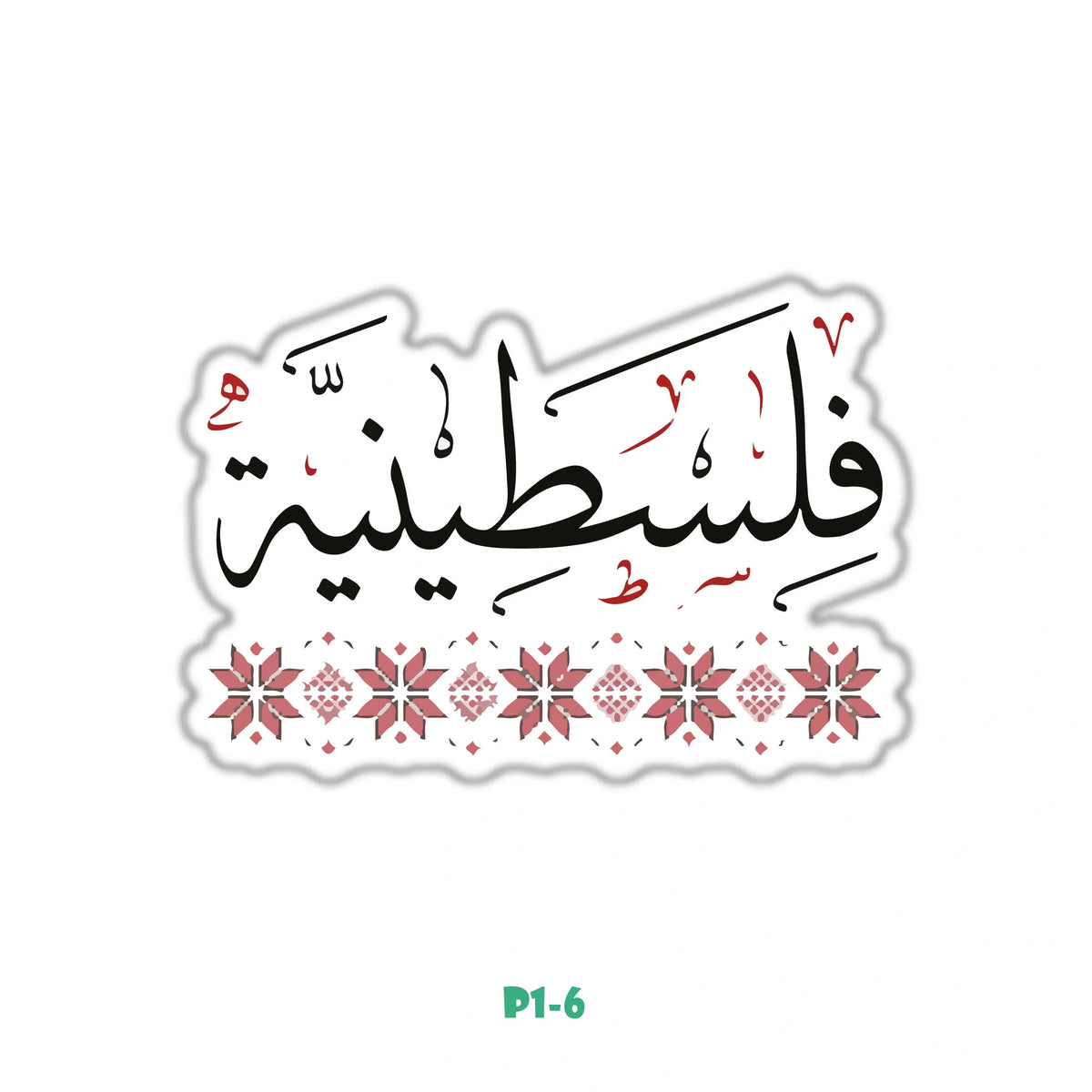 PALESTINIAN