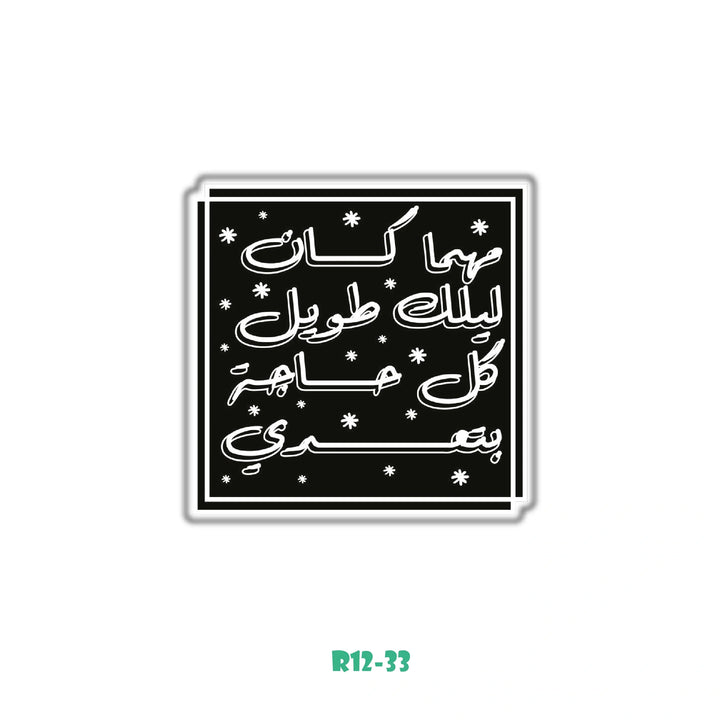 CAIROKEE SONG