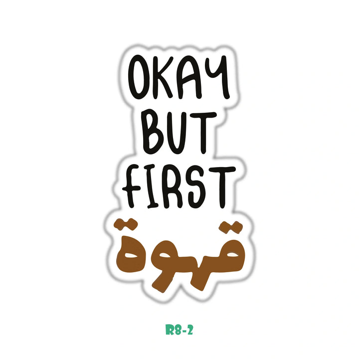 BUT FIRST COFFEE